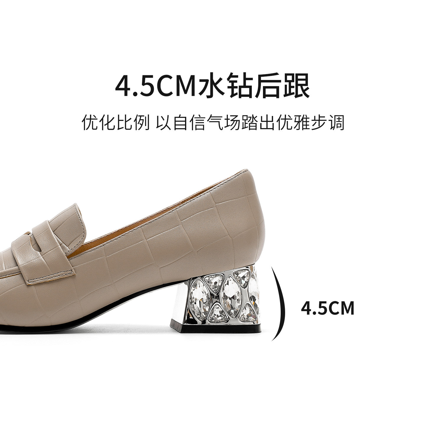 哈森春秋新款深口单鞋女水钻粗跟休闲一脚蹬软面乐福鞋HL226032,淘宝优惠券,粉丝福利购,淘宝优惠卷