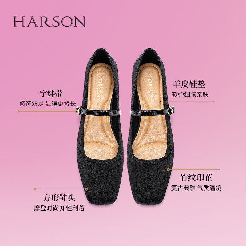 哈森新中式玛丽珍女鞋秋季新款禅意旗袍鞋平底单鞋HL249415,淘宝优惠券,粉丝福利购,淘宝优惠卷