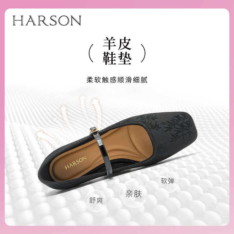 哈森新中式玛丽珍女鞋秋季新款禅意旗袍鞋平底单鞋HL249415,淘宝优惠券,粉丝福利购,淘宝优惠卷