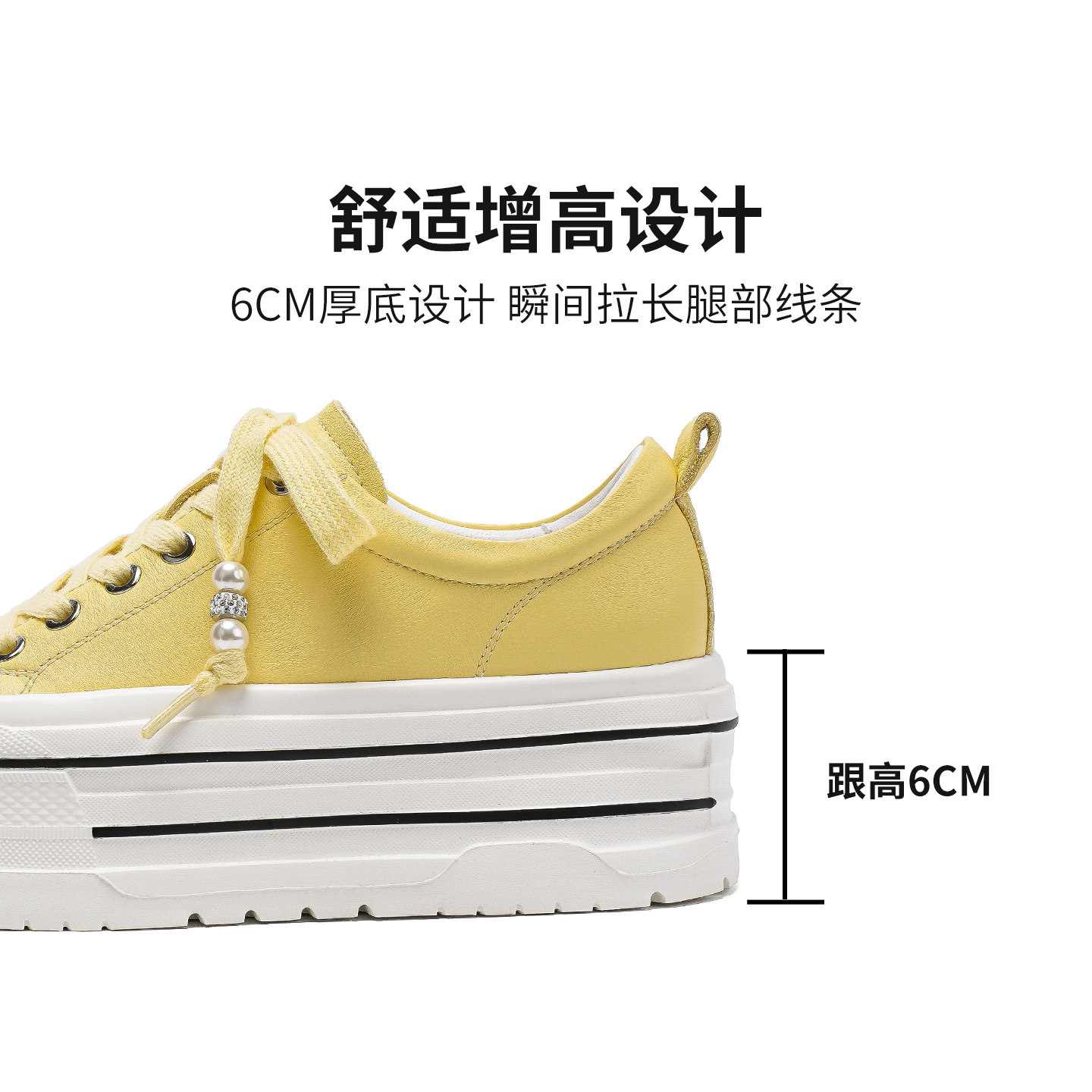 哈森休闲板鞋小白鞋厚底增高小个子清新女鞋2026新品HCS260603,淘宝优惠券,粉丝福利购,淘宝优惠卷