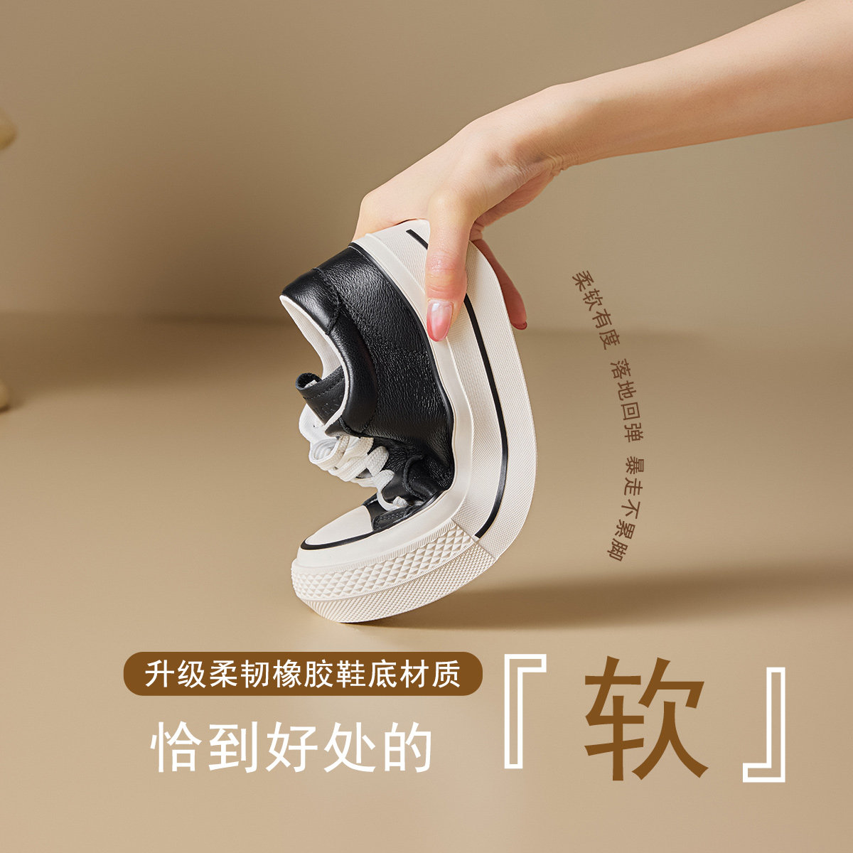 哈森复古风厚底真皮板鞋女鞋子2026春季新款百搭时尚休闲鞋小白鞋,淘宝优惠券,粉丝福利购,淘宝优惠卷