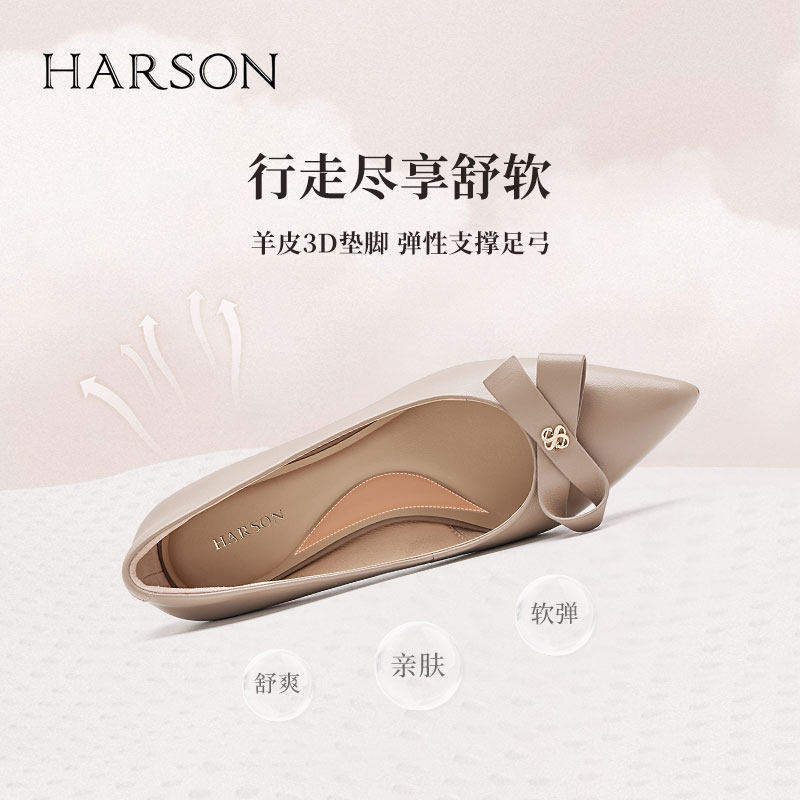 哈森尖头羊皮不累脚高跟鞋女秋季新款软皮粗跟单鞋HL249407,淘宝优惠券,粉丝福利购,淘宝优惠卷