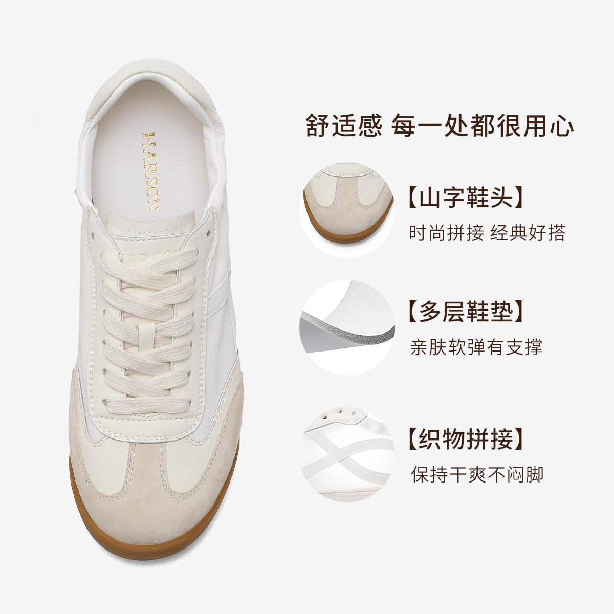 哈森2025春季新款圆头平底复古舒适德训鞋潮流休闲鞋女HWCS250138,淘宝优惠券,粉丝福利购,淘宝优惠卷