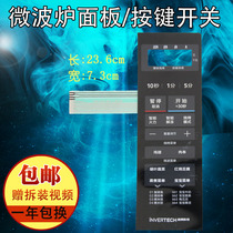 Beauty microwave panel THIN FILM SWITCH BUTTON M1-L201B TOUCH FACE STICTER CONTROL SWITCH ACCESSORIES