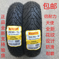 Double Endurance Angel Devil Pedal Motorcycle Tire 350-90 350-90 100 10 10 Fooge Joyful Crack AS125