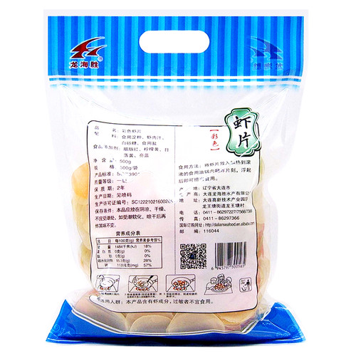 龙海胜大连虾片500g自己炸原料彩色大包休闲膨化零食饭店商用整箱 - 图1