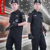 Тонкая черная летняя куртка для работы, униформа, комплект, 2022, короткий рукав