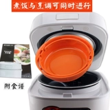 Tiger/Tiger Jbu-A55C Smart Mini Mini Homeving Pooker Pot японский оригинальный малая мощность 1-2 человек