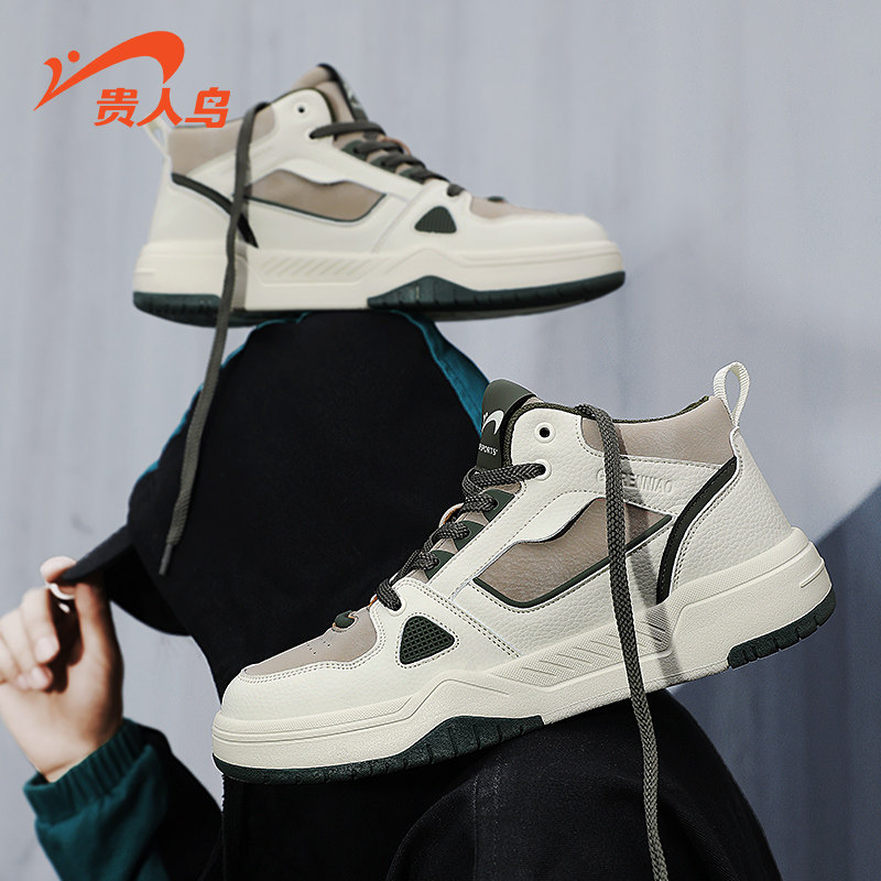 贵人鸟高帮板鞋男士2026冬冬季新款潮流运动鞋减震厚底休闲鞋男鞋,淘宝优惠券,粉丝福利购,淘宝优惠卷