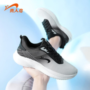 叠金币66！贵人鸟正品·不要犹豫先下单