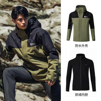 历史新低!贵人鸟冲锋衣男2025秋冬季新款防泼水三合一防风透气百搭情侣外套实付123元到手包邮 历史新低!贵人鸟冲锋衣男2025秋冬季新款防泼水三合一防风透气百搭情侣外套实付123元到手包邮