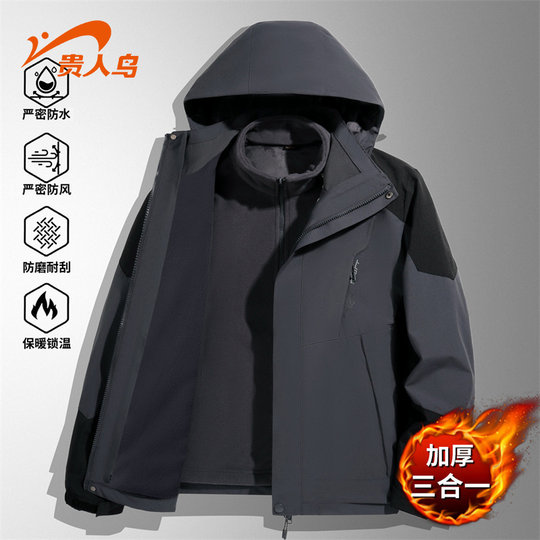 Guirenniao mountaineering casual men's mountaineering clothing