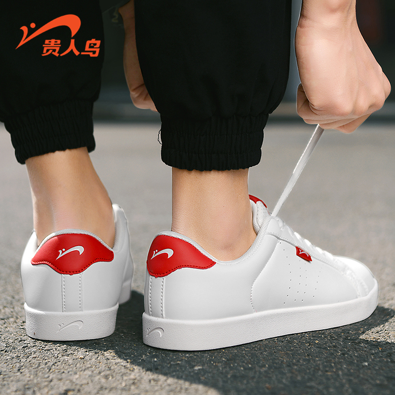 贵人鸟男鞋官网2026冬季绿尾小白鞋轻便软底板鞋舒适百搭运动鞋男,淘宝优惠券,粉丝福利购,淘宝优惠卷