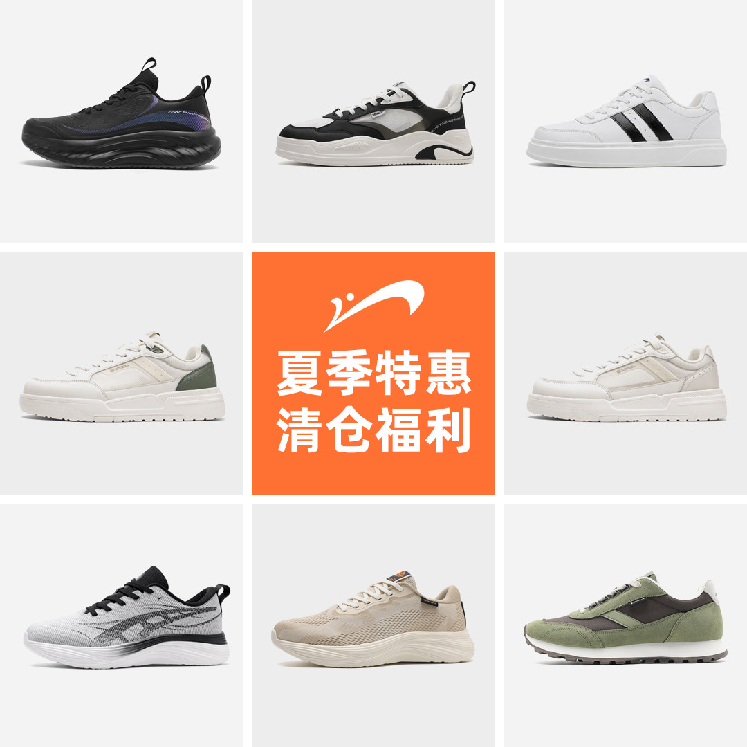 【HF专享】贵人鸟品牌跑步鞋男士老爹鞋男款运动鞋女款休闲板鞋男