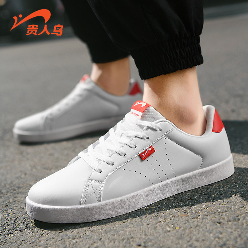 贵人鸟男鞋官网2026冬季绿尾小白鞋轻便软底板鞋舒适百搭运动鞋男,淘宝优惠券,粉丝福利购,淘宝优惠卷