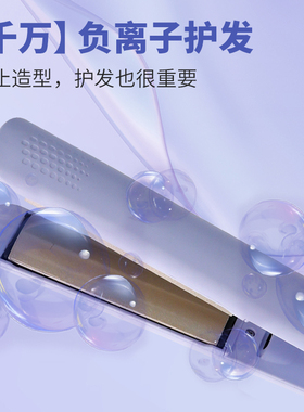 懒神器45450人纸夹板烫发垫