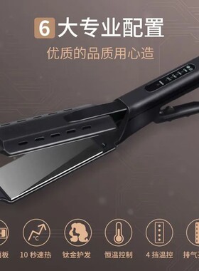 拉直板夹不伤发负离子夹板