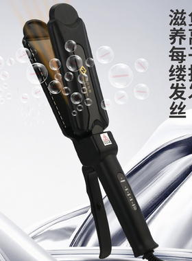 理发店专用直发加宽夹板拉直发