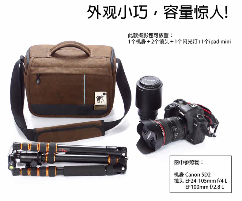摄影包单肩For尼康D7200 D5300佳能5D3 750