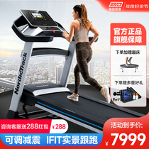 icon love contreadmill 10421 smart home sinicization touch screen with silent damping and foldable fitness equipment