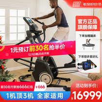 Love Con (ICON) Home Ellipsometer Spacewalker Indoor Sports Fitness Equipment 71320 FS10i