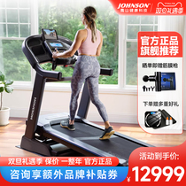 Jo Mountain Treadmill Family With Foldable Indoor Sports Fitness Equipment 7 4AT Grease Reduction Large Bearing New Product