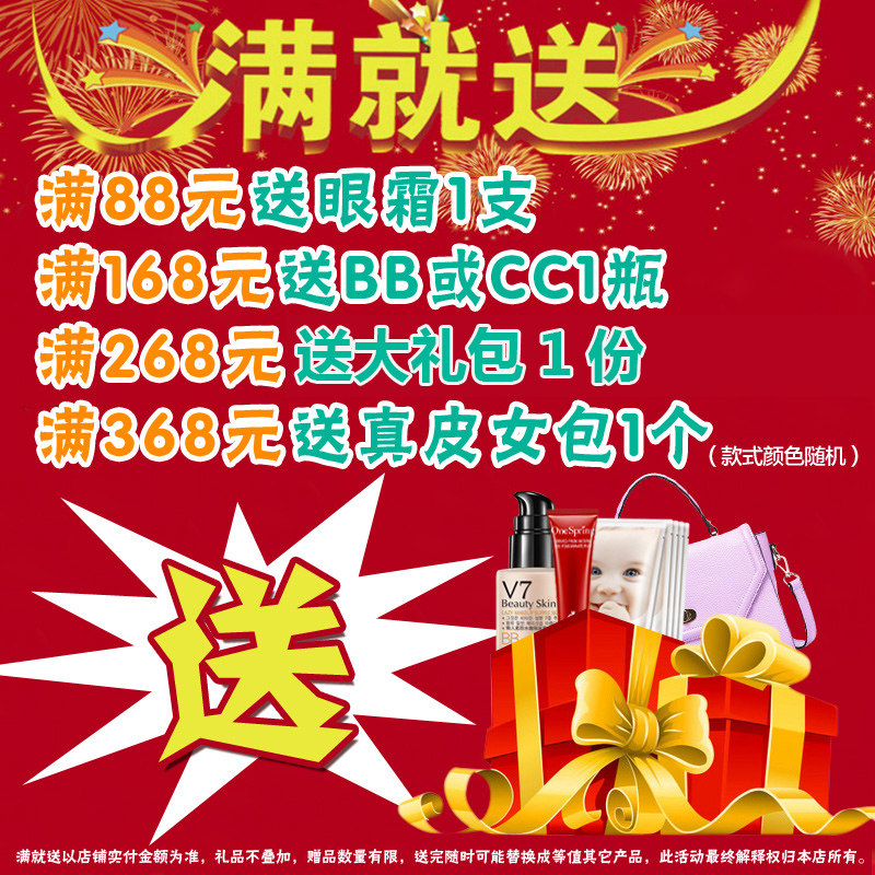 靓邦素白里透红玫瑰花露40ml爽肤水 靓邦素尤奈丝纯露/花水