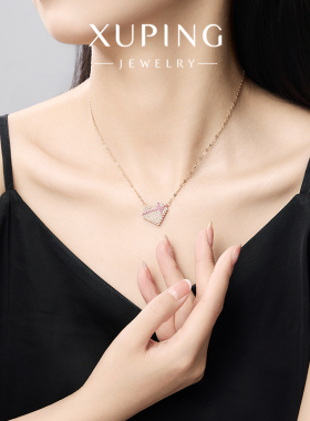 旭平甜美满镶立体爱心项链女时尚轻奢高级感锁骨链生日礼物送女友
