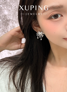 旭平【花落】明星同款高智感烟花绽放轻奢时尚简约ins风微镶耳环