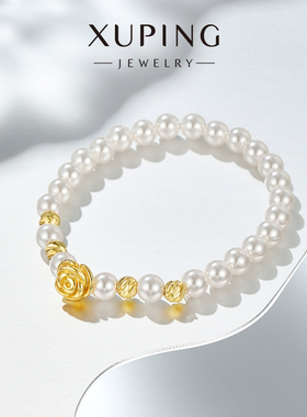 旭平玫瑰花仿珍珠手串时尚轻奢小众手饰2025年新款七夕礼物送女生