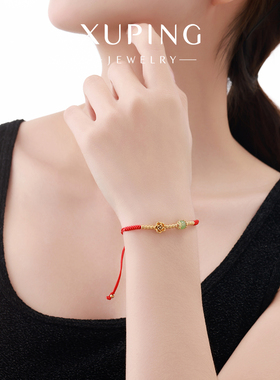 旭平金色花花编织红绳手链女红色抽拉手绳复古轻奢气质新中式手饰