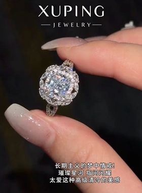 柔柔【雪境方华】奢华方形四爪重工戒指小众设计轻奢高级感食指戒