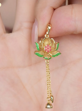 旭平时尚国风旗袍新中式气质仿黄金色莲花流苏单吊坠挂坠无链条