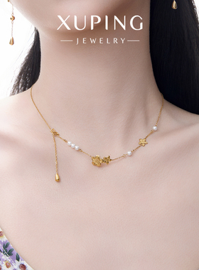 旭平新中式仿珍珠项链女设计感气质优雅花朵项链水滴