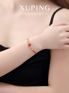 旭平合金红绳珠珠红色抽拉手绳