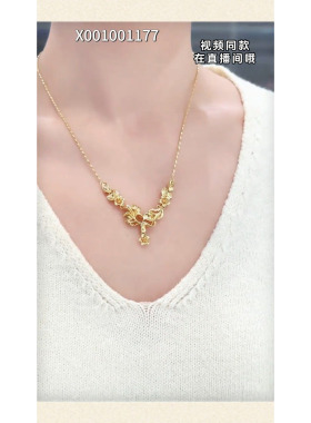 旭平仿金色花卉项链女轻奢复古高级感金花