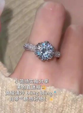 旭平单石手捧花花束戒指女个性时尚轻奢小众设计高级感食指戒指环