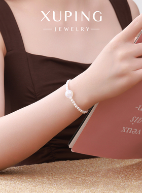 旭平极光炫彩人鱼姬珠拼接仿珍珠手链女梦幻高级感好搭仙女风手饰