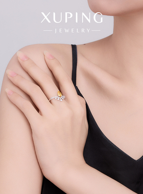 旭平合金水滴皇冠黄色轻奢戒指