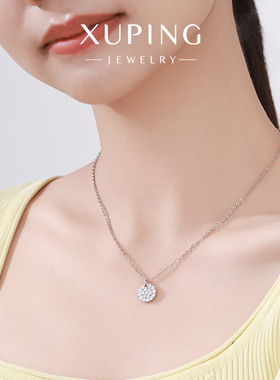 旭平时尚微镶满锆圆形项链女简约ins冷淡风小众设计高级感锁骨链