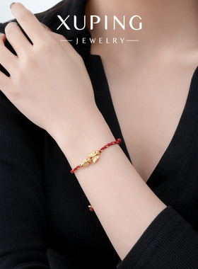 旭平蝴蝶编织可抽拉红绳手绳新中式复古国潮气质新年手饰