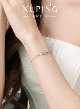 旭平简约时尚气质镂空微镶几何菱形抽拉手链轻奢易搭高级感手链女