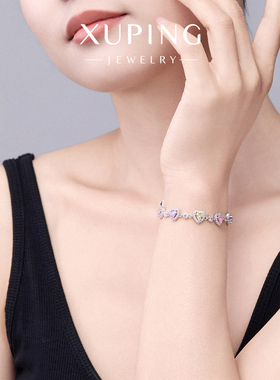 楠楠【怦然心动恋语】时尚彩色爱心拼接手链女闪烁轻奢气质手饰