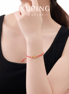 旭平金色铜钱编织红绳手链女红色抽拉手绳复古轻奢新中式气质手饰