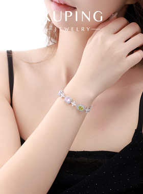 旭平彩色方糖拼接四叶花手链时尚轻奢优雅气质手饰生日礼物送闺蜜