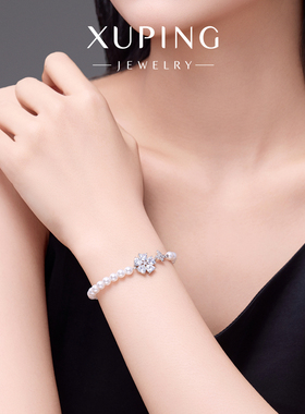 旭平法式优雅浪漫气质个性易搭五瓣花仿珍珠手链手饰