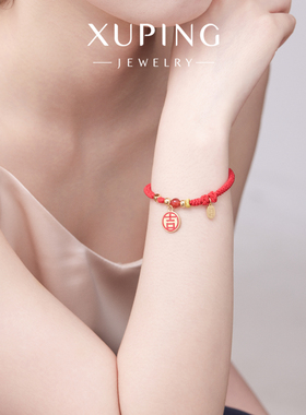 旭平红色吉字编织抽拉红绳手链新年氛围感手饰