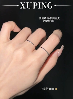 旭平极简ins风2mm极细菱形斜纹光圈素圈戒指潮流搭配尾戒情侣指环