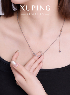 旭平微镶星星项链抽拉式一体链简约ins风小众设计高级感锁骨链