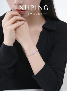 旭平《未施粉黛》彩宝系列五瓣花朵爱心手链女甜美气质高级感手饰